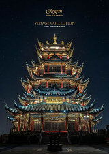 Regent Seven Seas Cruises (2026-27) Brochure Regent Seven Seas Cruises (2026-27) Brochure