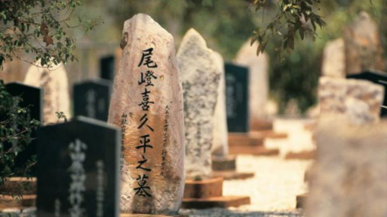 japanese cemetery broome