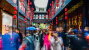 Jinli Cultural Street