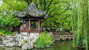Yu Yuan Gardens