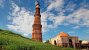 Qutub Minar