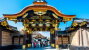 Nijo Castle