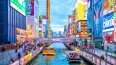 17 Day Shanghai Nights & Seoul Sunsets (Seabourn)