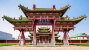 Bogd Khan Palace
