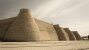 Ark Fortress of Bukhara