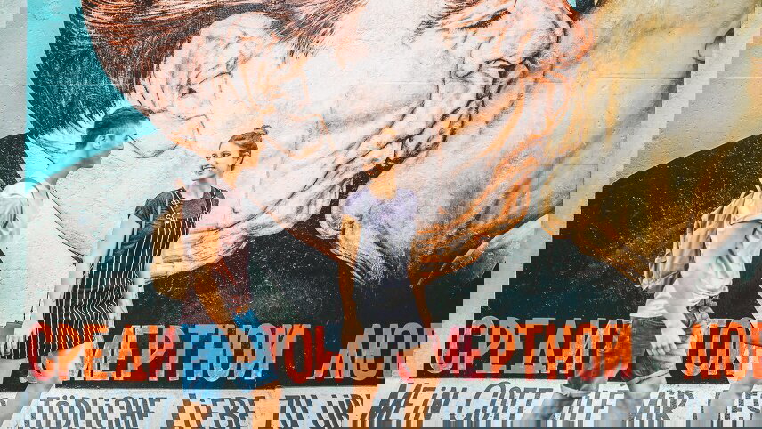 Amsterdam to Rome Vistas (Winter)