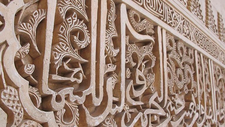 Highlights of Andalucia